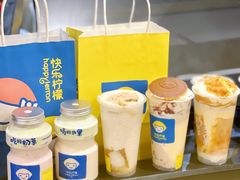 -快乐柠檬happylemon(日月光店)