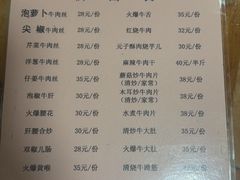-九九牛肉馆(南山路店)