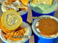 -快乐柠檬happylemon(北京APM店)