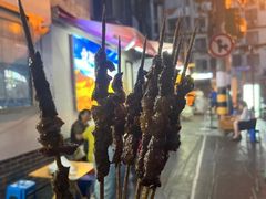 -抚琴第一烤(抚琴地铁站A口店)