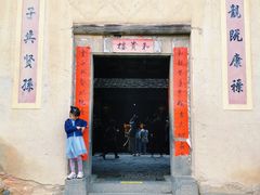 -福建土楼（南靖）云水谣景区-和贵楼