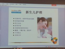 -北京圣宝妇产医院·妇产科·儿科