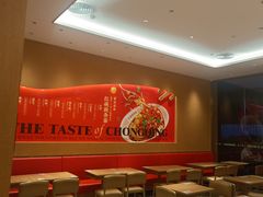 -遇见小面(碧桂园总部店)