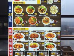 -百事佳烧鸭牛腩(上海虹桥站店)