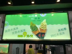 -吴裕泰茶庄(鼓楼店)