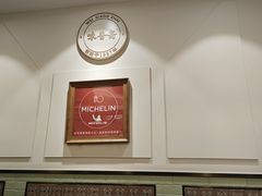 -味香斋·麻酱面(南京东路店)