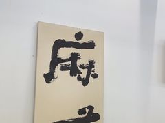 -麻雀咖啡SPARROW COFFEE(十全街店)