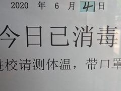 -秦汉胡同国学书院(天鹅湾分馆)