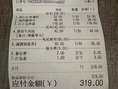 -黑角餐厅美式狂野Blackhorn(昌茂花园店)