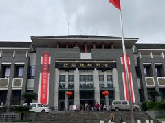 -红岩魂陈列馆