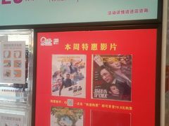 -中影国际影城(神农万达广场CINITY店)
