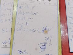 -宏记汕头白粥店(江怡店)