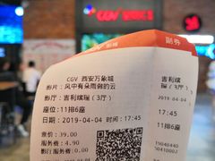 -CGV影城(万象城激光IMAX店)