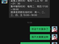 -CGWANG王氏教育(上海校区)
