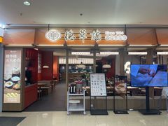 -德華楼(深圳印力店)