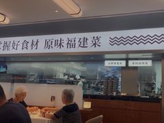 -莆田餐厅PUTIEN(世博源店)