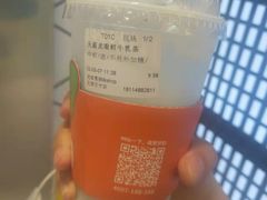 天蓝龙眼鲜牛乳茶-迷客夏Milksha(无锡苏宁店)