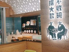 -老乡鸡(融科天地店)