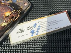 -潮府馆·非遗潮州菜·世纪公园(新国际博览中心店)