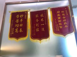 -痘院长·祛痘·皮肤管理