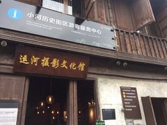 -小河直街历史文化街区