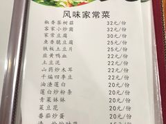 -陈有良尖椒鸡(渝中示范店)