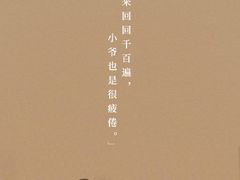 -SFC上影影城(港汇永华IMAX激光店)