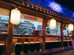 门面-长安大牌档之西安博物院文化餐厅(中贸店)