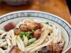 烧肉手工面-玉滋補