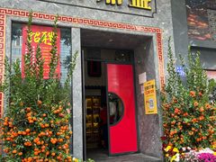 -川香鼎盛·川府家宴商务宴请(市桥富华总店)