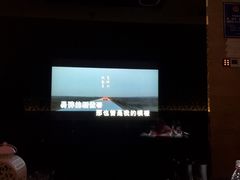 -真爱范特西KTV(交大店)