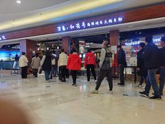 -万象·复兴号鲜肉烤肉海鲜自助(升级店)