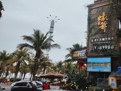 -蠔爺王志德生蚝馆(金沙湾店)
