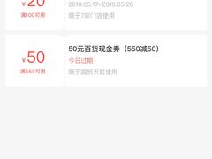 -江南时代广场