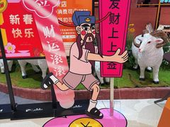 -龙湖南京河西天街