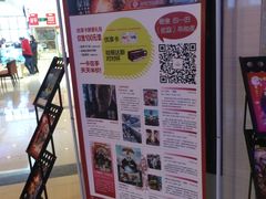 -万达影城(保定万博广场激光IMAX店)