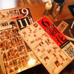 -極致刺青TATTOO STUDIO 私人订制