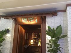 门面-绿茶餐厅(布吉万象汇店)
