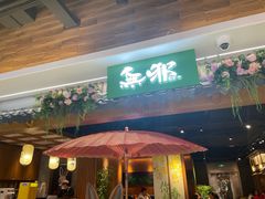 -新世界大丸百货