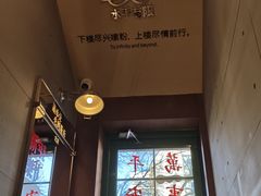 -水平有限广西米粉·广西风味集(五道口店)