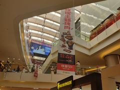 -皇庭广场