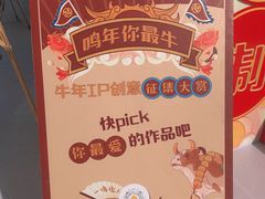 -一鸣真鲜奶吧(星光广场店)