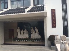 -陈云纪念馆