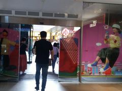 -江燕路万科里