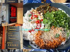 -滇道云南特色料理(康定路店)