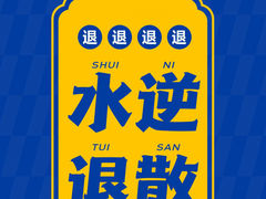 -新百广场(中山西路店)