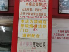 -明呈黄鱼面馆(斜土路店)
