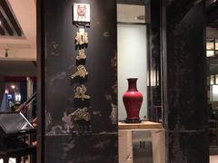 -鼎王麻辣锅(七贤店)