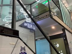 -半岛宠物医院24小时(科华中路店)