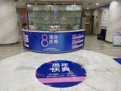 -重庆联合丽格第五医疗美容医院